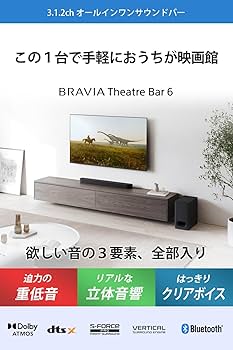 SONY - SONY サウンドバー Amazon.co.jp: ソニー(SONY)【セット買い】ソニー(SONY
